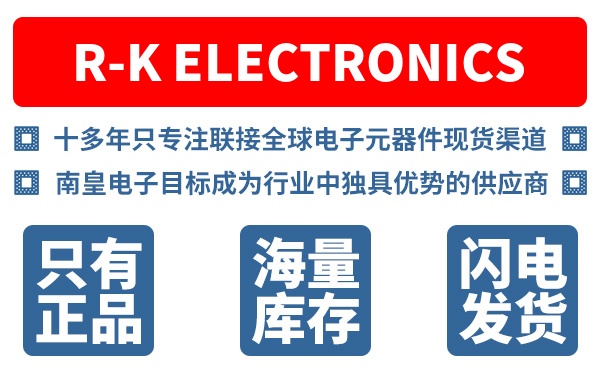 R-K Electronics��˾